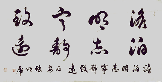 张明虎作品8