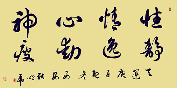 张明虎作品9