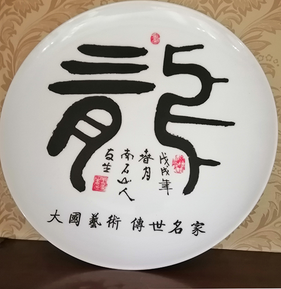 王友生作品2