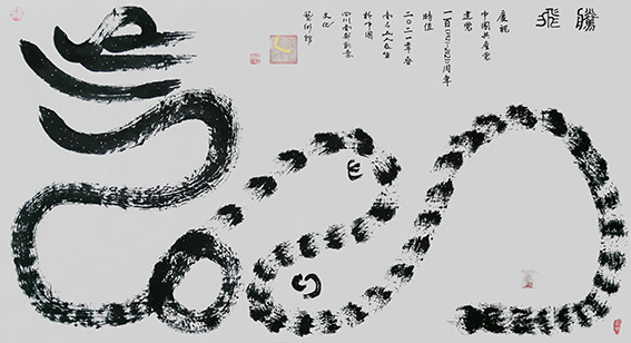 王友生作品5