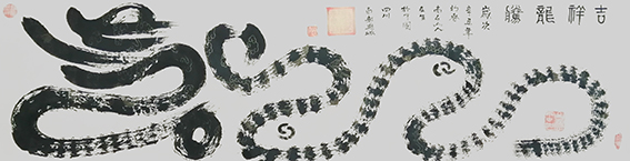 王友生作品9