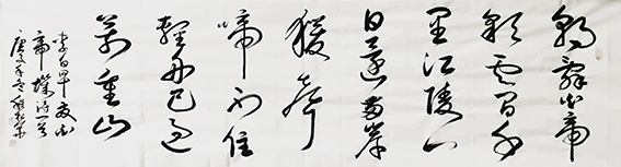 程松华作品《早发白帝城》
