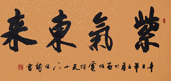 胡俊龙作品10