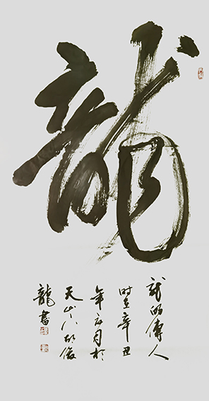 胡俊龙作品2