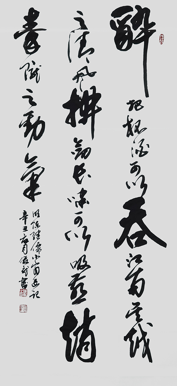胡俊龙作品3