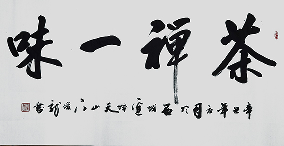 胡俊龙作品4