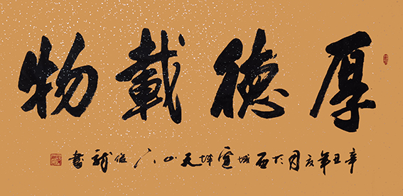 胡俊龙作品5