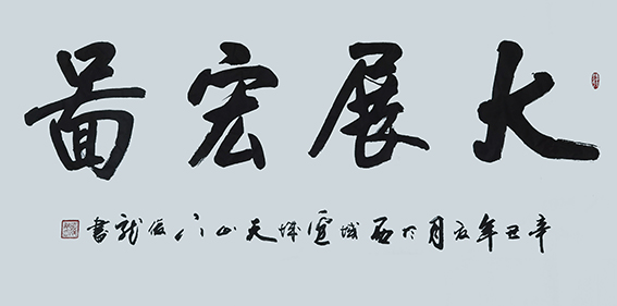 胡俊龙作品6
