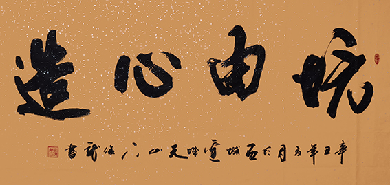 胡俊龙作品7