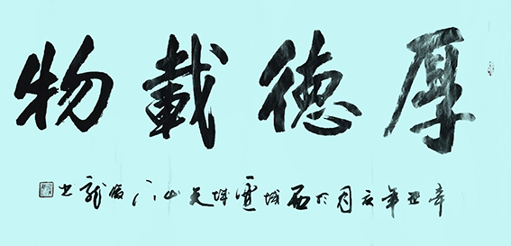 胡俊龙作品9