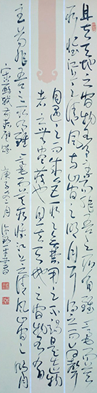 许锡平作品《前赤壁赋》