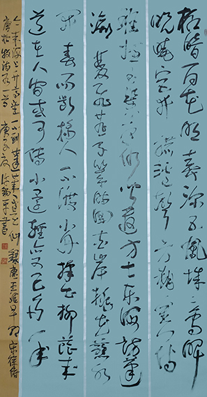 许锡平作品《唐诗》