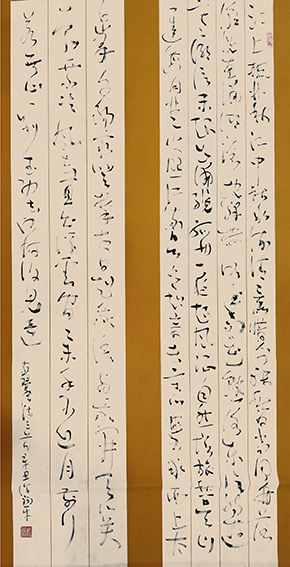 许锡平作品《唐诗三首》
