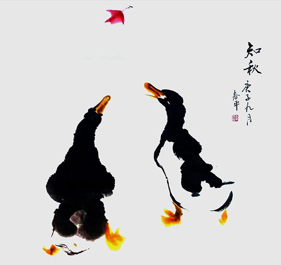 章春平作品9