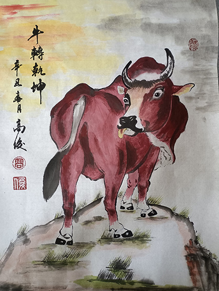 高俊作品《扭转乾坤》