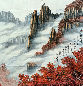 江治安作品《巫山神女峰》