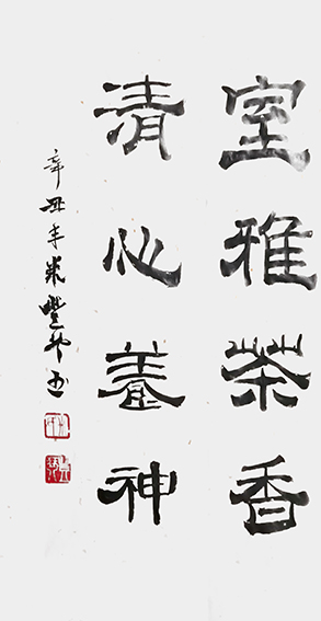 米丰琴作品10