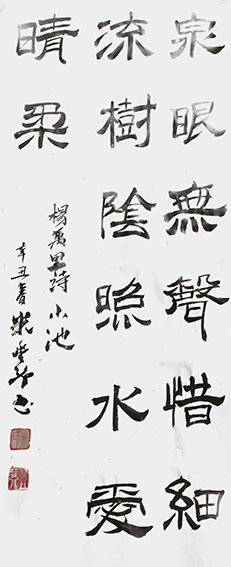米丰琴作品9