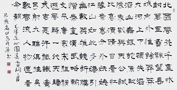 马井武作品1