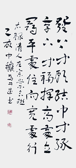 马井武作品3