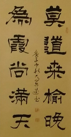 马井武作品4