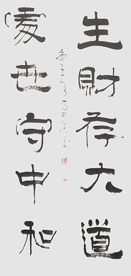 马井武作品5
