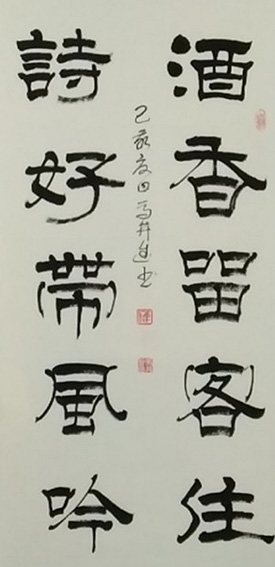马井武作品6