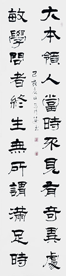 马井武作品8