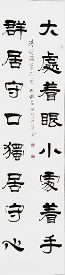 马井武作品9