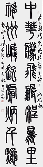 魏爱国作品10