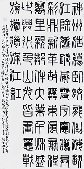 魏爱国作品4