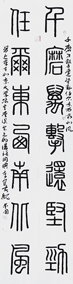 魏爱国作品8