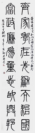 魏爱国作品9
