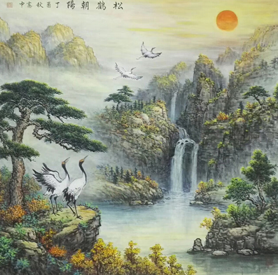 裴宪中作品19《松鹤朝阳》