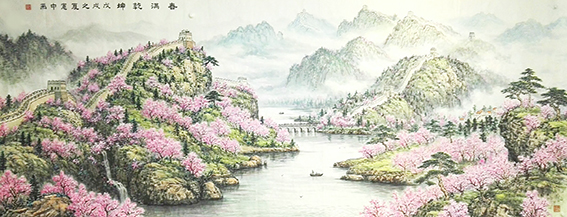 裴宪中作品7《春满乾坤》