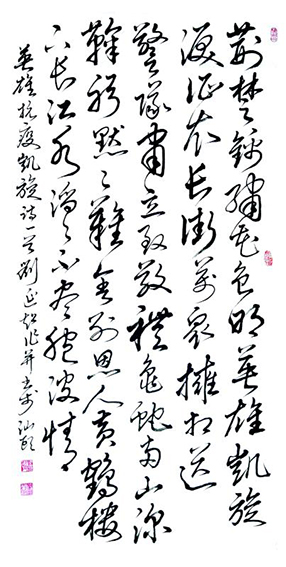 刘延超作品《英雄抗议凯旋诗》