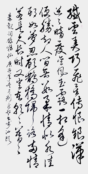 刘延超作品《鹊桥仙》