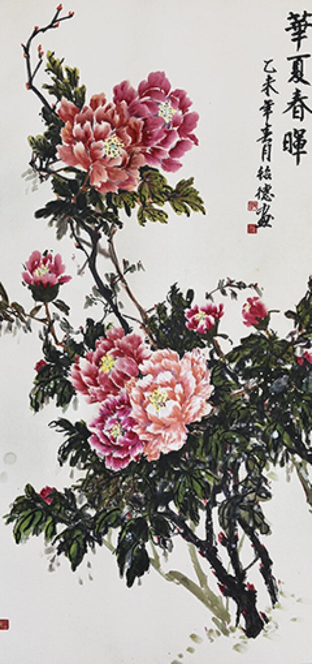 李绍德作品4