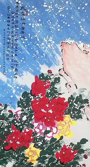 肖宗林作品2《大唐牡丹图》