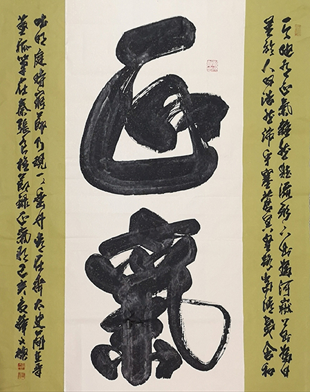 薛文栋作品10