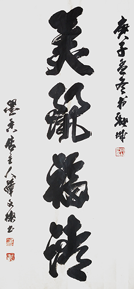 薛文栋作品5