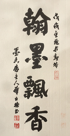 薛文栋作品7