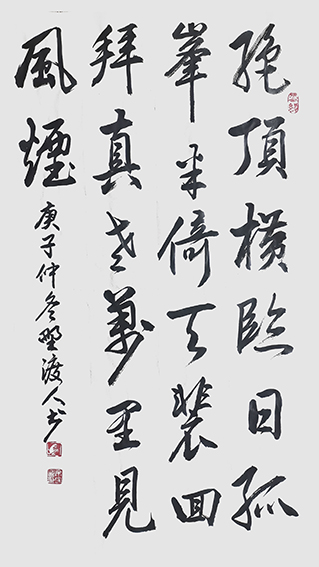 佘守国作品10