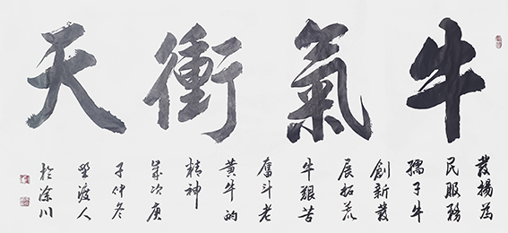 佘守国作品4