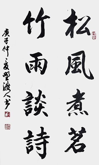 佘守国作品7