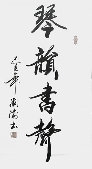 吴海涛个人作品2