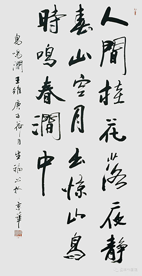 李生福作品1
