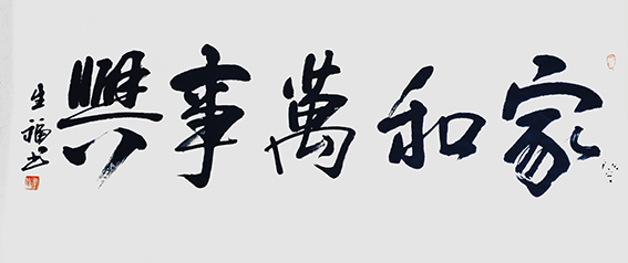 李生福作品10