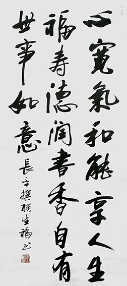 李生福作品4