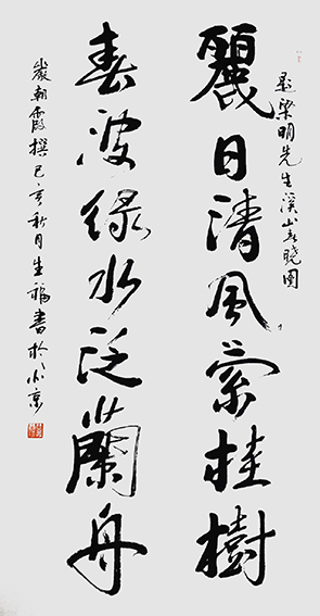 李生福作品7